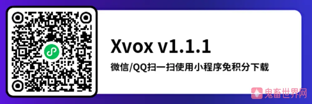 图片[2]-专业人声混音插件：Nuro Audio Xvox v1.1.1 TCD破解版免费下载-鬼畜世界网